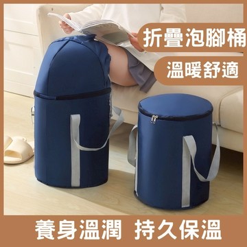 【現貨速發🔥加厚免運】摺疊泡腳桶 折疊水桶 泡腳桶 摺疊水盆 伸縮水盆 伸縮臉盆 便攜式折疊臉盆 攜帶式水盆