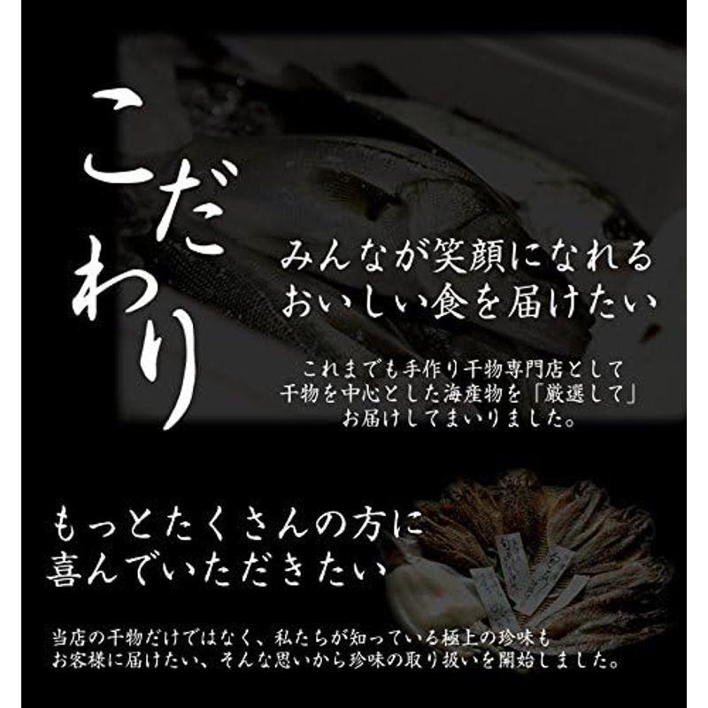 ギフト 国産 国内加工 厳選 珍味 殿様スルメ 小袋 国産 花見 おつまみ 冷凍便同梱可