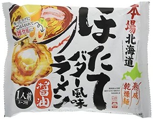 藤原製麺 本場北海道ほたてバター風味醤油ラーメン 118G×10袋