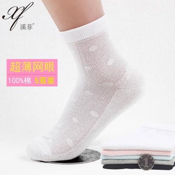 純色襪子女生中筒襪春夏季薄款棉襪超薄網眼透氣不臭腳黑白色短襪