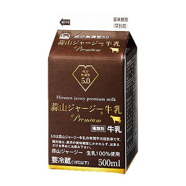 蒜山酪農農業協同組合 蒜山ジャージー牛乳プレミアム 500ml