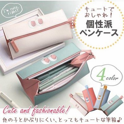 ポーチ かわいい 鉛筆の通販 559件の検索結果 Lineショッピング