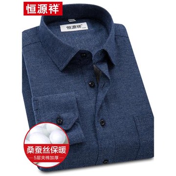 恒源祥純棉保暖襯衫男加厚冬季新款商務格子中年爸爸男士長袖襯衣