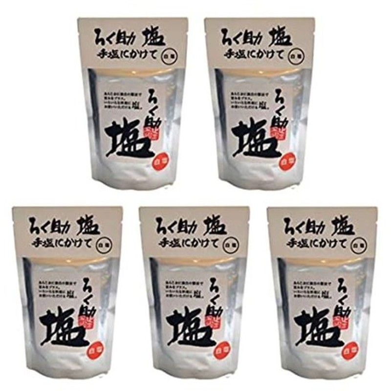 メール便無料】 ろく助 顆粒タイプ（白塩）150ｇ 干椎茸 昆布 干帆立貝 のうま味をプラス × ３袋 超格安一点-css.edu.om