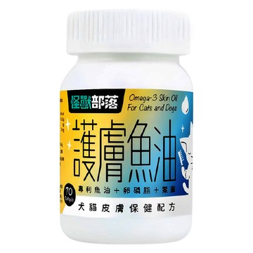 LitoMON 怪獸部落 魚油  皮膚/毛髮  70顆  1罐