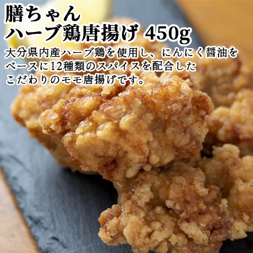 手作り豚まんタコ飯ハーブ鶏モモ肉唐揚げ 詰め合わせセット(豚まん2個 ミニ豚まん6個 たこ飯の素3合 鶏の唐揚げ) 神の田