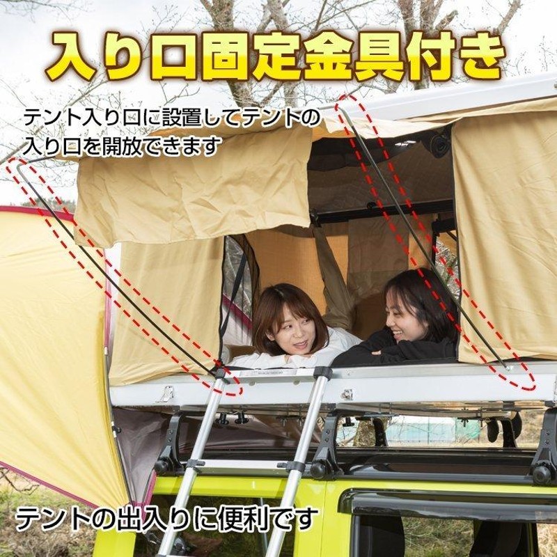 車上泊ルーフテント2人用(お受渡し相手決まりました） ショップ 