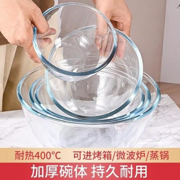透明玻璃碗耐高溫家用沙拉碗微波爐加熱專用大湯碗泡面碗碗碟套裝
