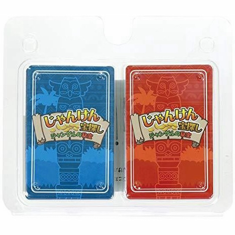 アーテック じゃんけん宝探し ジャングルの秘宝 7413 ボードゲーム すごろく 知育玩具 子供 おもちゃ 学習 通販 Lineポイント最大0 5 Get Lineショッピング