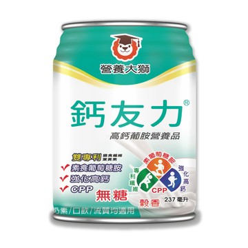 三友營養大獅 鈣友力高鈣葡胺營養品(兩箱組)+2贈罐