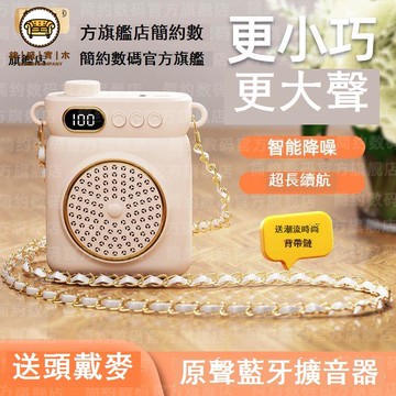 免運 麥克風 擴音器 簡約D16有線擴音器小蜜蜂精美背帶大音量老師上課專用大音量喊話全館折扣 工廠現貨直銷 可開發票 售後保障 5F1112