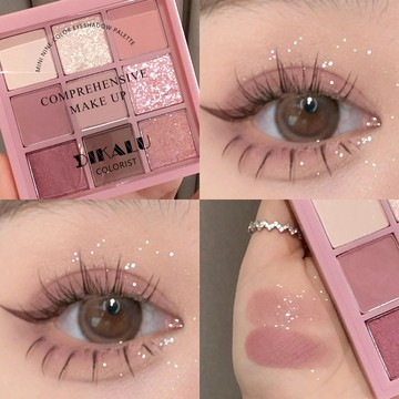 🎀台灣出貨🎀DIKALU 春夏新品眼影盤oh rosy九宮格auto focus低飽和煙粉玫瑰盤 清冷流光煙粉九色眼影盤