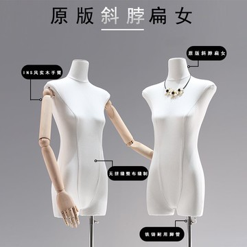 免運/開立發票 服裝模特 模特展示架 模特道具 服裝店原版平胸扁身女半全身人臺模特道具女裝櫥窗拍照展示衣架子 快速出貨
