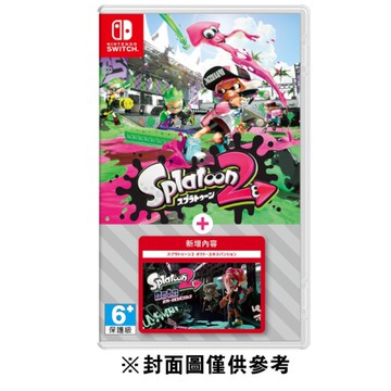 【NS】Splatoon 2 + Octo Expansion 漆彈大作戰 2＋擴充內容《亞日版》
