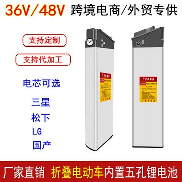 電池 鋰電池36V48V五孔折疊電動自行車內置鋰電池10.4Ah 12Ah 14Ah