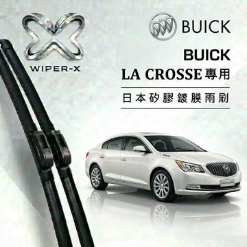 【隔日到•長效激潑水】BUICK 別克 LA CROSSE 全年份 專用軟骨鍍膜雨刷 WIPER-X