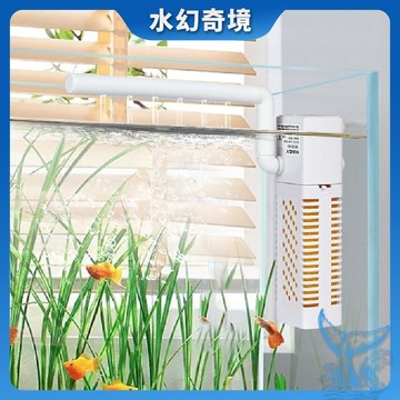 【水幻奇境】【水幻奇境】三合一沉水過濾馬達 抽水+造浪+增氧 靜音小型水族幫浦 魚缸過濾器 蝦缸 水草缸 內置過濾