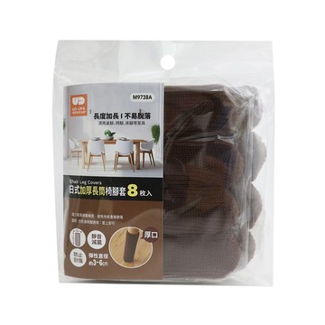 椅套/桌椅腳套 【一品川流】UdiLife 日式長筒椅腳套-加厚-48枚入