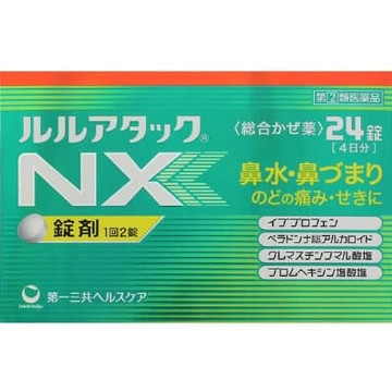 露露 lulu Attack NX 綜合感冒藥 24錠【指定第2類醫薬品】