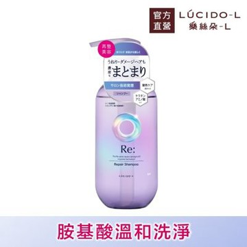 LUCIDO-L樂絲朵-L 酸熱瞬活洗髮精380ml