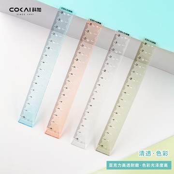 15CM壓克力洞洞直尺 KJ-7119(款式隨機出貨)