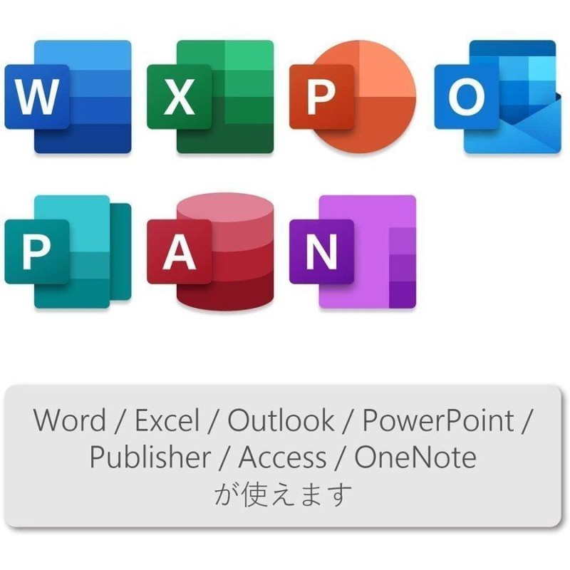 Microsoft Office 2021 Professional Plus 64bit/32bit プロダクトキーダウンロード版Windows  11/10対応 正規版 永久 Word Excel 2021 正式版 最新1pc | LINEブランドカタログ