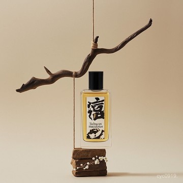 臺灣🚍8H出🉑【狐狸精變得尼姑的味道 】椰奶檀木香水男女士持久濃香清新自然 CESY