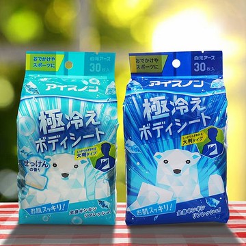 日本 白元 極凍涼感濕巾(30抽) 款式可選 身體專用【小三美日】 DS021333 新品