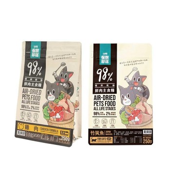怪獸部落 貓用鮮肉主食糧 250g/包 兩包組