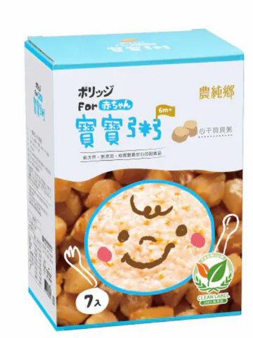 【西門店農純鄉】寶寶粥年度熱銷組(干貝+牛+鮭魚+原淬)