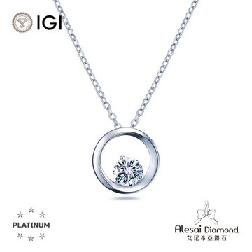 Alesai 艾尼希亞鑽石 IGI 1克拉 D/VVS2 PT950 白金 鑽石項鍊 3EX+IDEAL 車工 培育鑽石