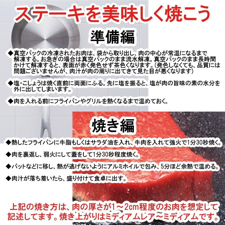 訳あり 黒毛和牛 最高級 A5 特選サーロイン ステーキ 肉 200g 冷凍 国産 牛肉 安い 肉 お取り寄せグルメ 食材 ゆっくり払い 食品