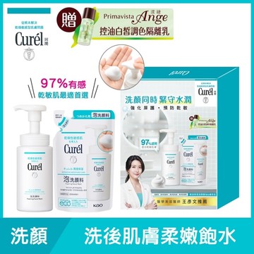 Curél潤浸保濕洗顏溫和修護補充組 瓶裝150ml+補充包130ml