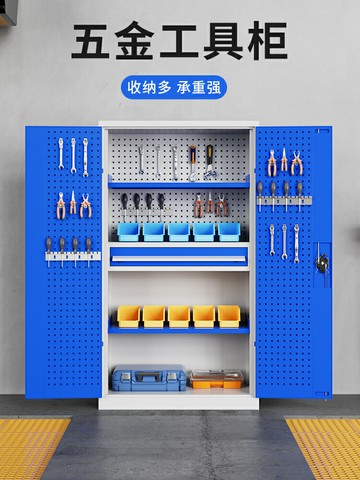 文件櫃 儲物櫃 檔案櫃車間用重型五金工具柜鐵皮柜多功能工廠汽修雙開門抽屜式加厚收納