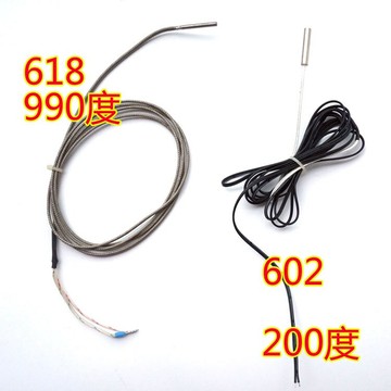 高溫探頭線 190度 900度 溫控器探頭 探頭線 618探頭線 602探頭線