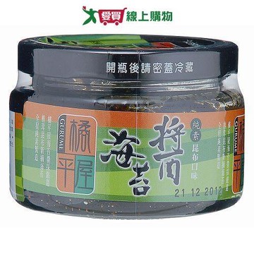 橘平屋海苔醬-昆布145g【愛買】