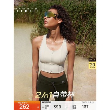 【空氣Air-light】運動內衣女前開拉鏈瑜伽健身06733 | 粒子狂熱