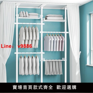 【台灣公司 可開發票】頂天立地置衣架家用落地臥室伸縮掛衣桿衣帽間簡易衣帽架開放衣柜