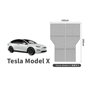 【露營趣】預購 PAMABE outdoor 特斯拉 Tesla Model X 專屬車泊露營床墊 車中床 睡墊 車露 車宿 車床 野營