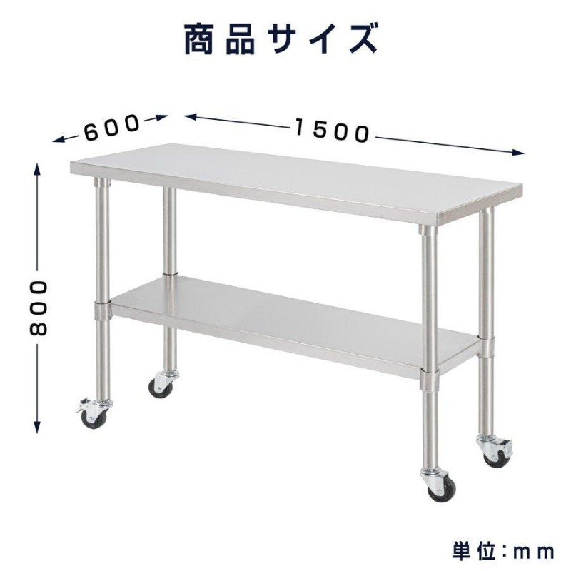 ステンレス作業台 業務用 引き出し3つありW1500×D750×H820mm-