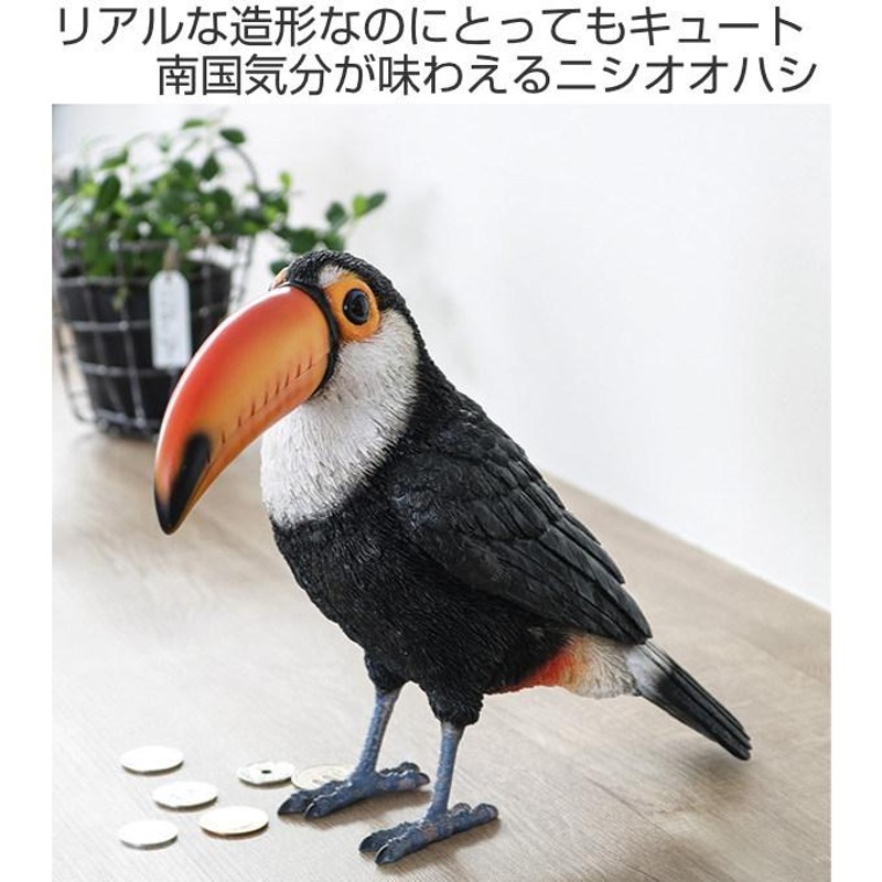 貯金箱 オニオオハシ トーカン リアル オブジェ 置物 インテリア （ 雑貨 動物 アニマル ） | LINEブランドカタログ