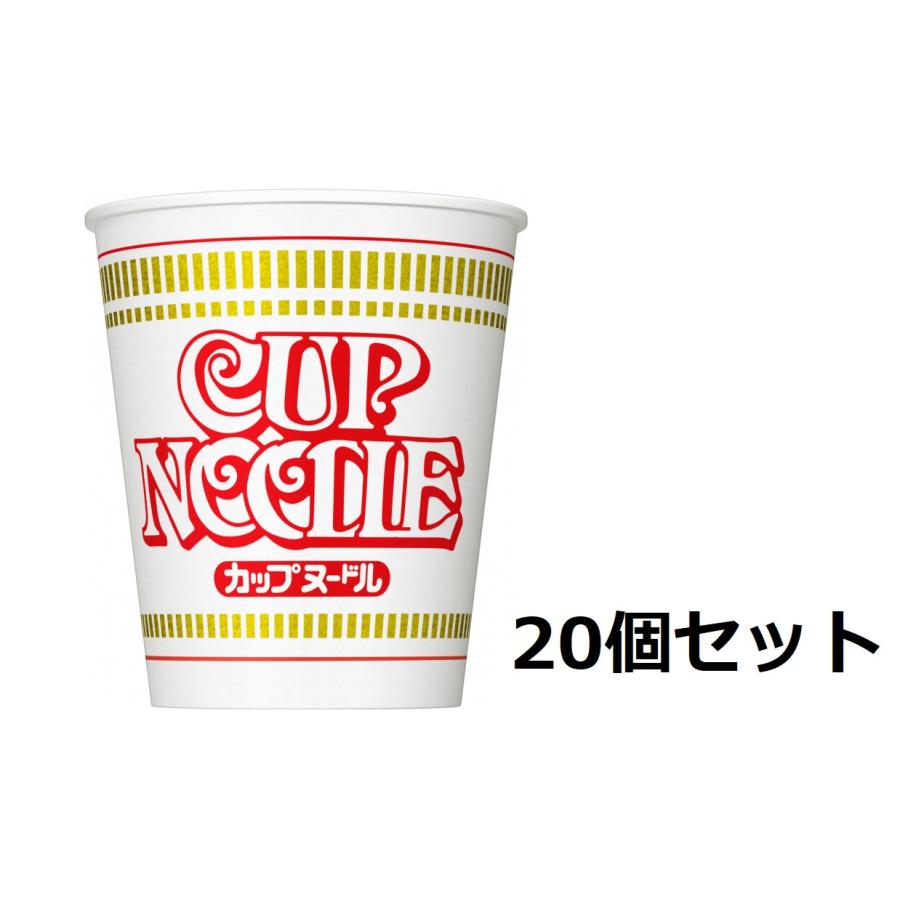 日清食品 カップヌードル 1セット（20個）