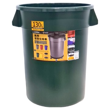 KEYWAY 聯府 商用圓型垃圾桶 PCX130-4  630 x 560 x 712mm  綠色  1個