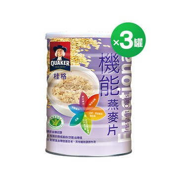 桂格機能燕麥片700gX3罐 [3罐體驗價，下單享免運]