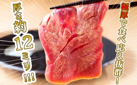 牛たん　2種　食べ比べ　2kg 冷凍　厚切　牛タン　小分け　極厚牛たん　霜降り牛たん　バーベキュー　焼肉　BBQ　宮城県　東松島市