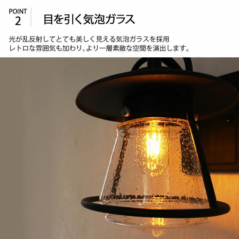 玄関ライト ウォールライト 光感センサーライト ポーチライト 玄関灯 ブラケットライト ポーチライト ウォールライト LED 照明 外灯