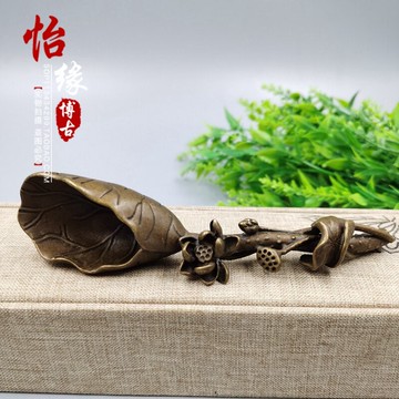 古玩銅雜件董仿古老銅器 黃銅精工荷葉蓮花茶勺  茶藝用品收藏
