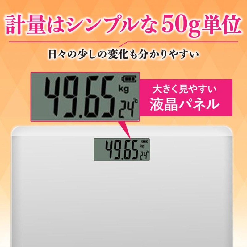 デジタル体重計 ブラック 黒 コンパクト 薄型 ヘルスメーター 新品 温度計 通販