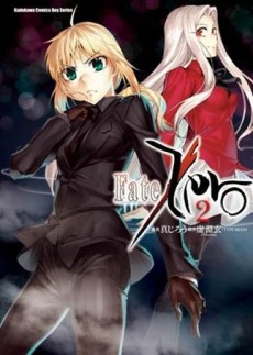Fate/zero（2）[二手書_良好]