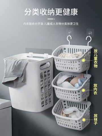 壁掛洗衣籃 臟衣籃衣服收納筐家用壁掛式放衣物籃子洗衣簍框浴室衛生間桶神器【MJ15408】